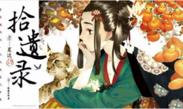 h全彩漫画大全,缤纷色彩中的奇幻世界