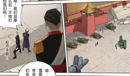 美丽新世界漫画在线阅读,漫画版在线阅读之旅