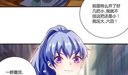 三级 漫画,幽默诙谐的日常趣事